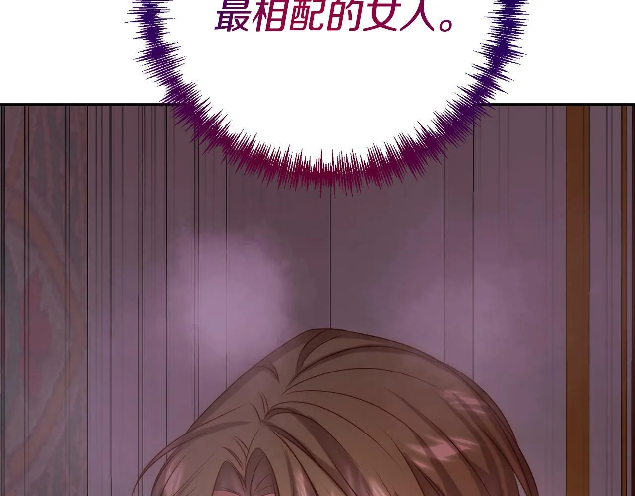 第2话 寻找葬身之地 第239页