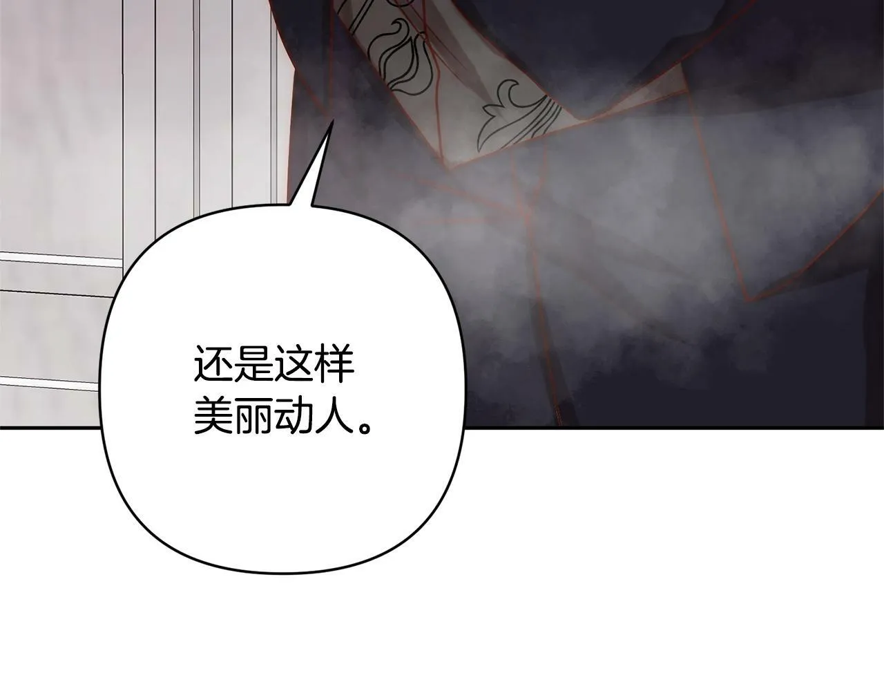 第2话 寻找葬身之地 第242页