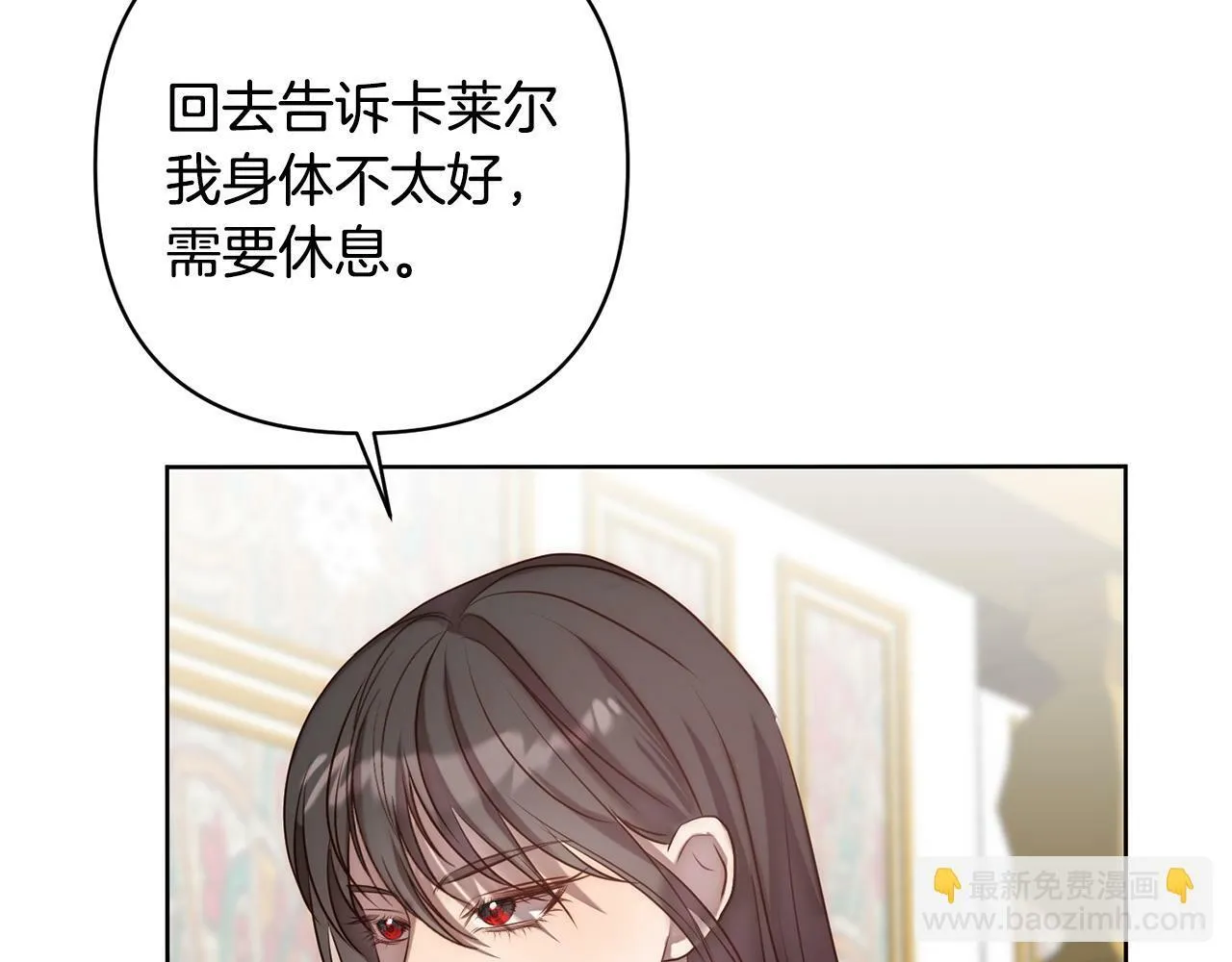 第2话 寻找葬身之地 第249页
