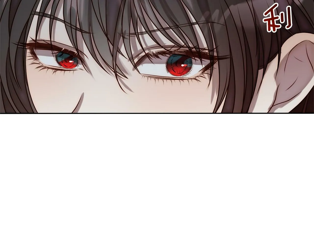 第2话 寻找葬身之地 第252页