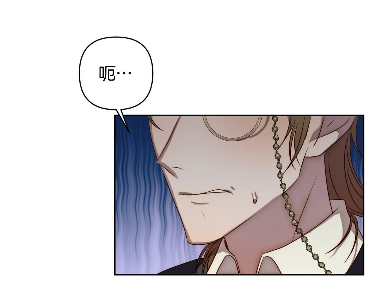 第2话 寻找葬身之地 第253页