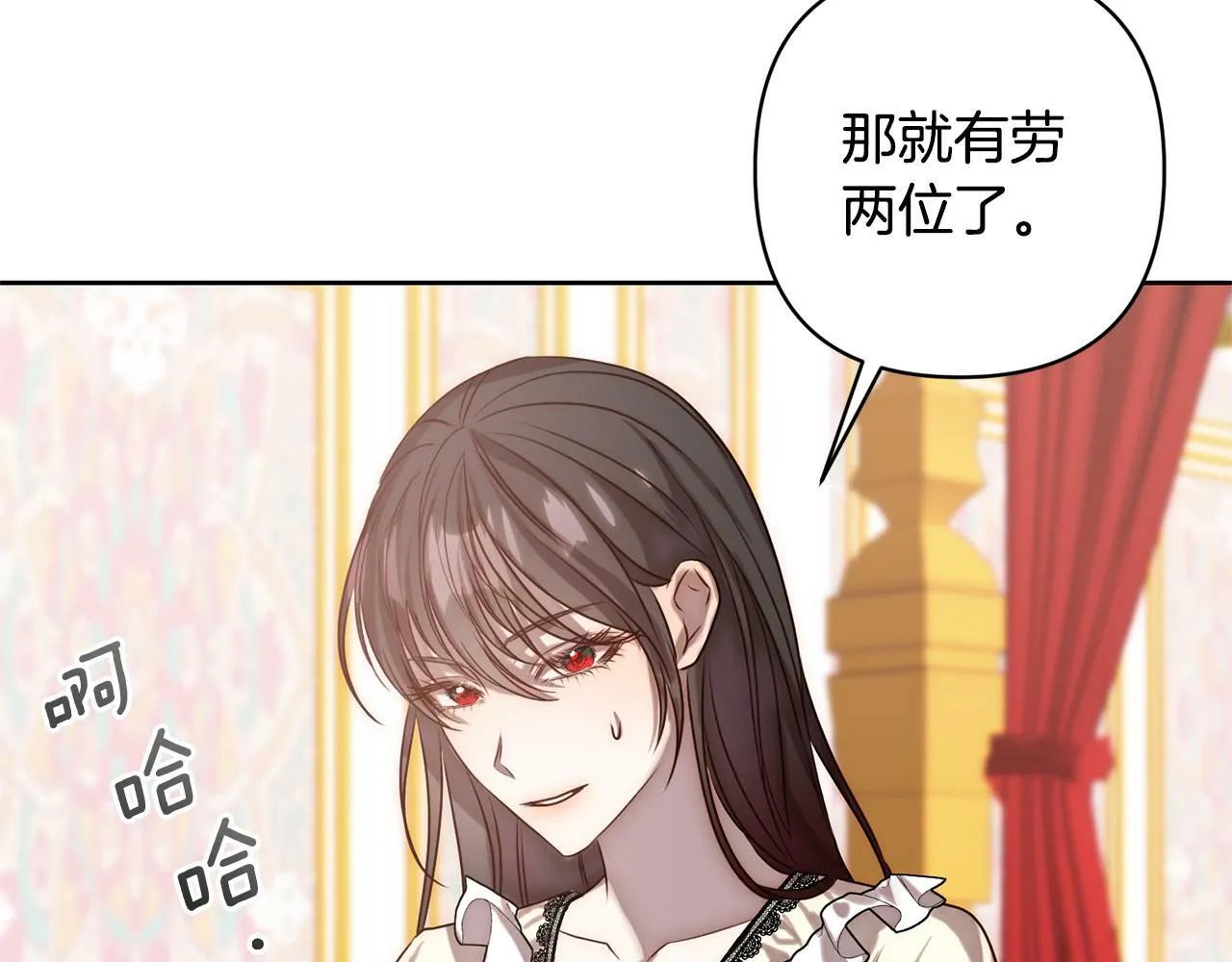 第2话 寻找葬身之地 第267页