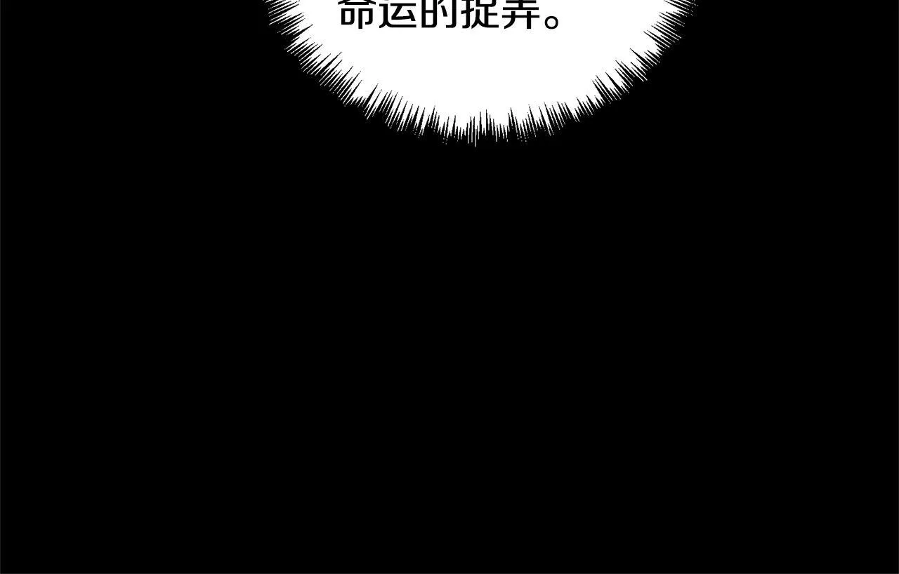 第2话 寻找葬身之地 第279页