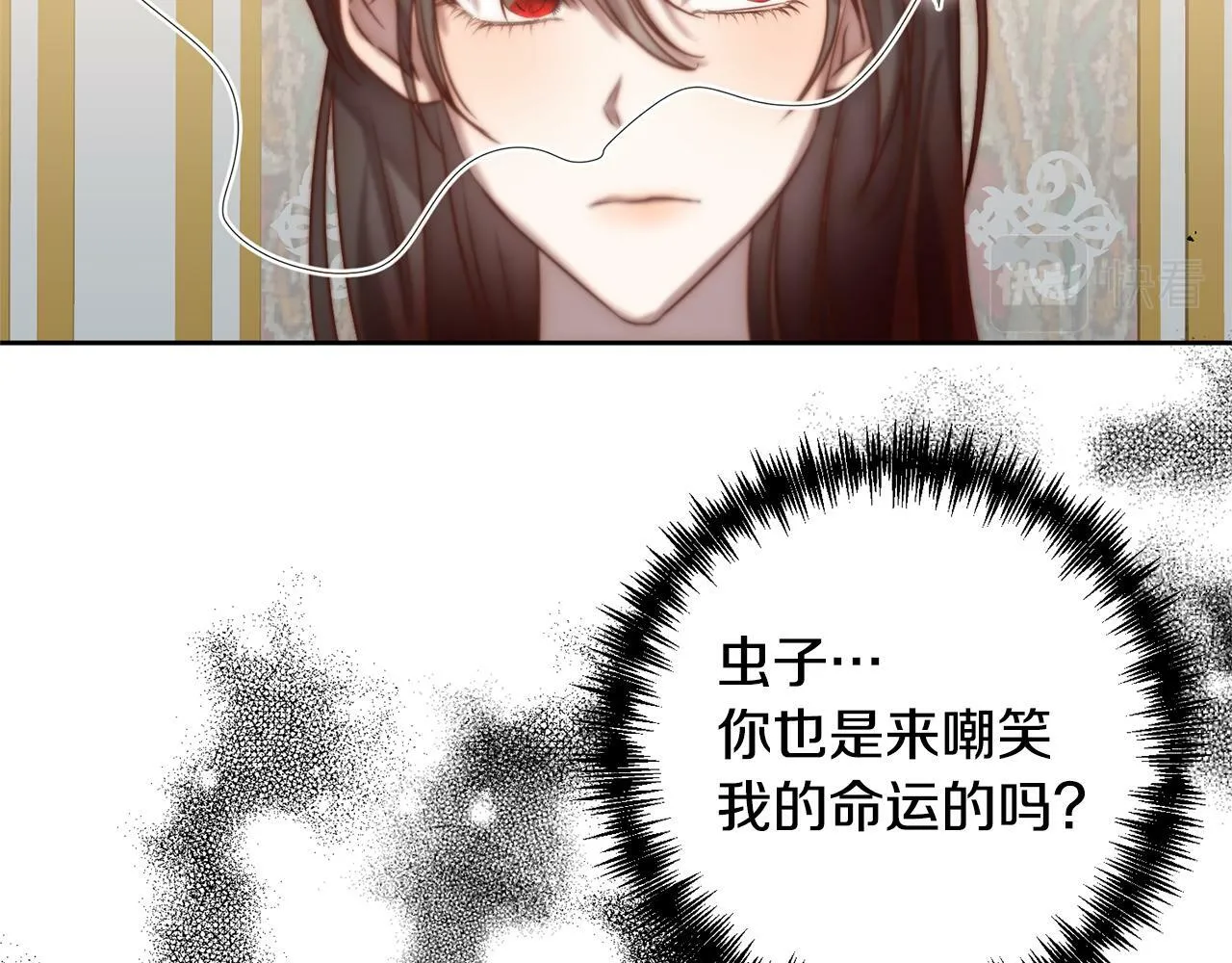 第2话 寻找葬身之地 第290页