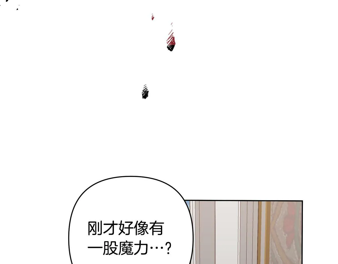 第2话 寻找葬身之地 第298页