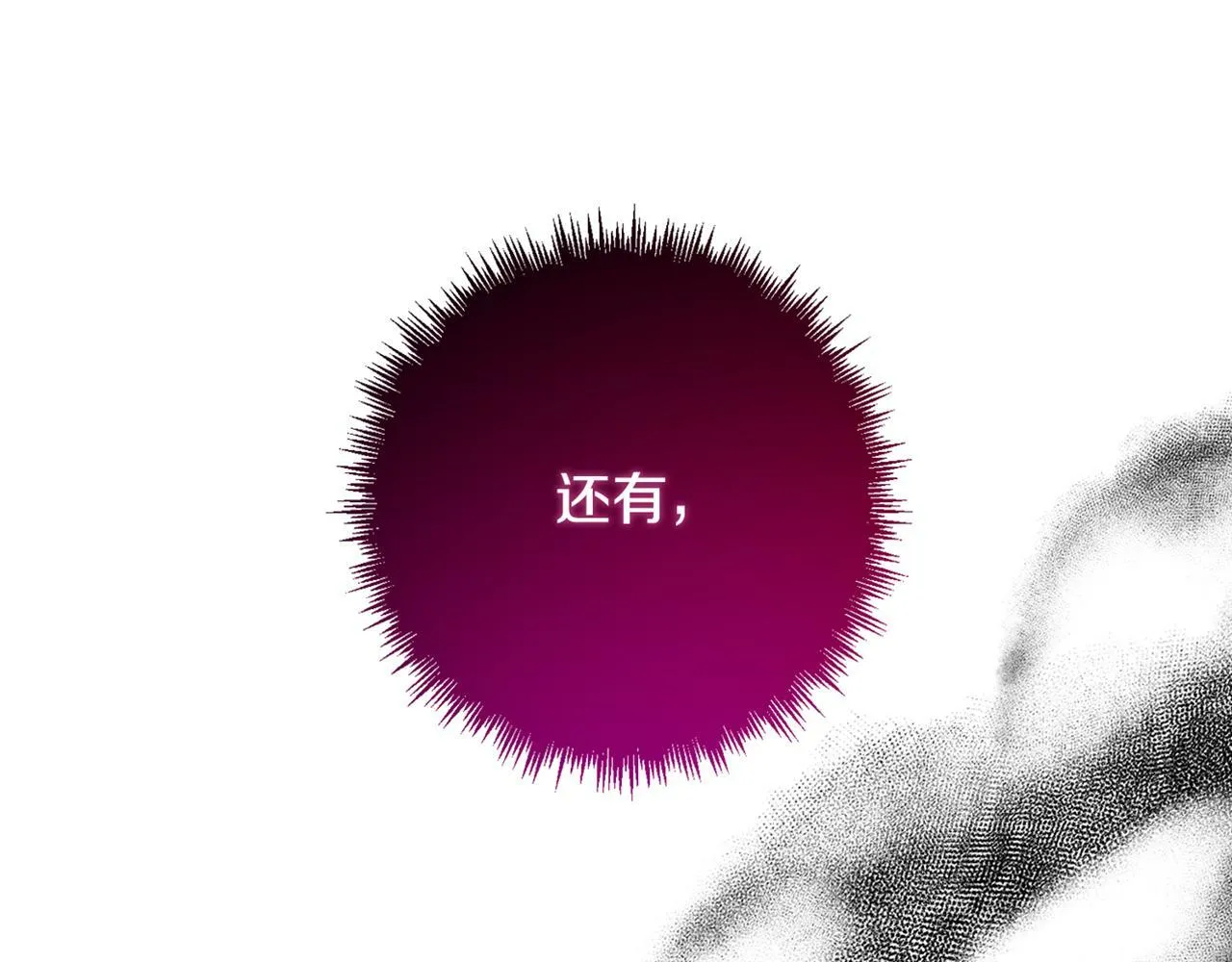 第2话 寻找葬身之地 第315页