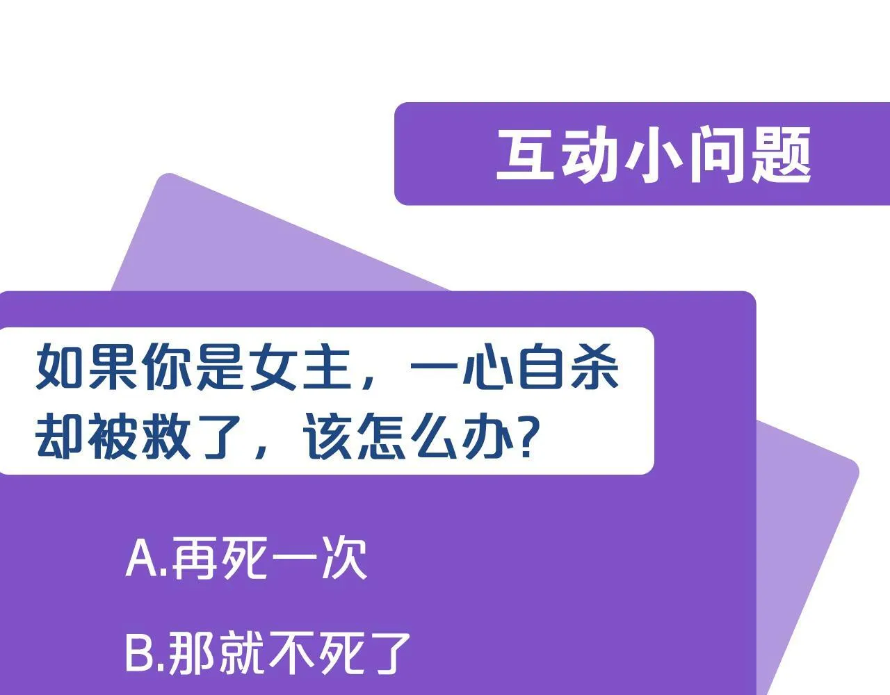 第2话 寻找葬身之地 第320页