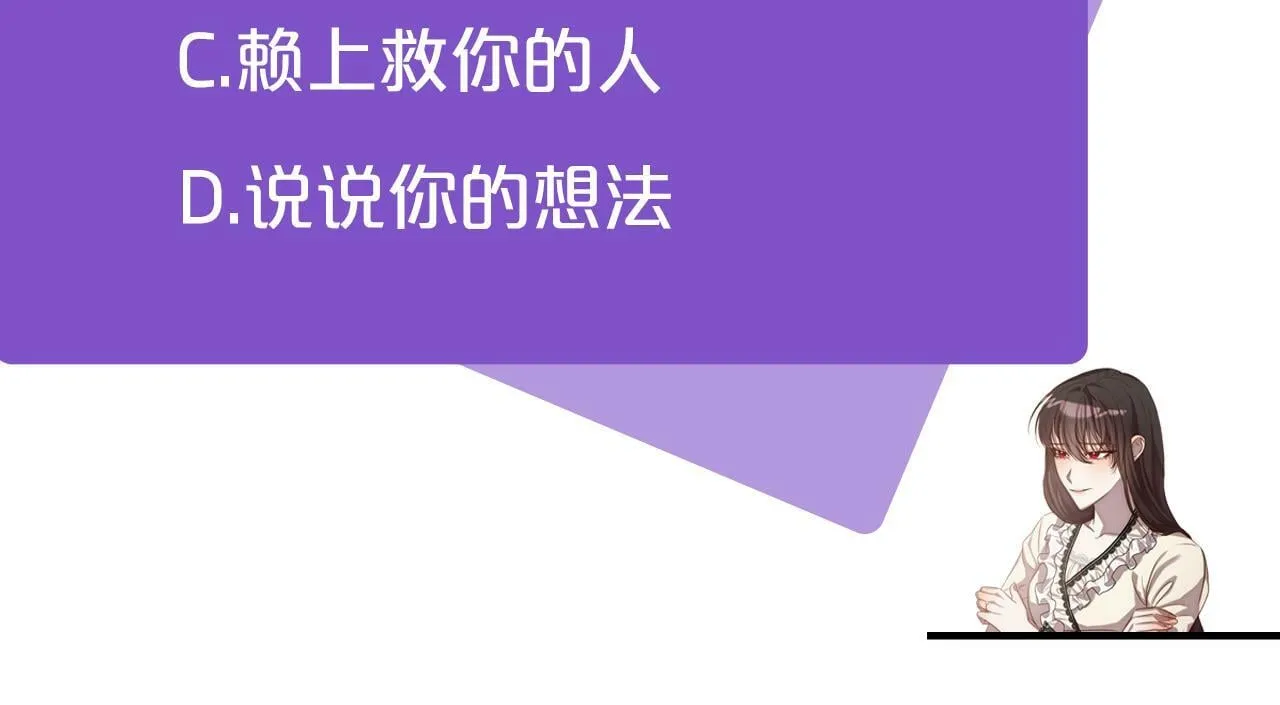 第2话 寻找葬身之地 第321页