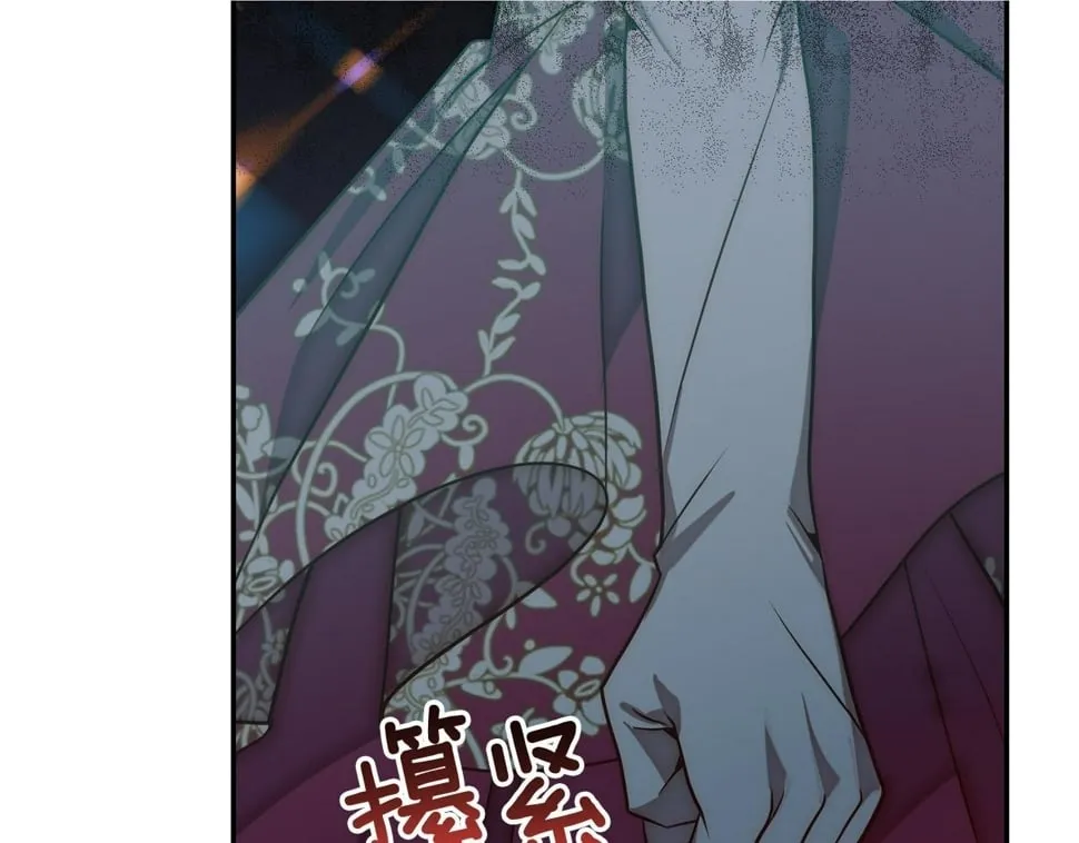 第23话 他急了～ 第2页
