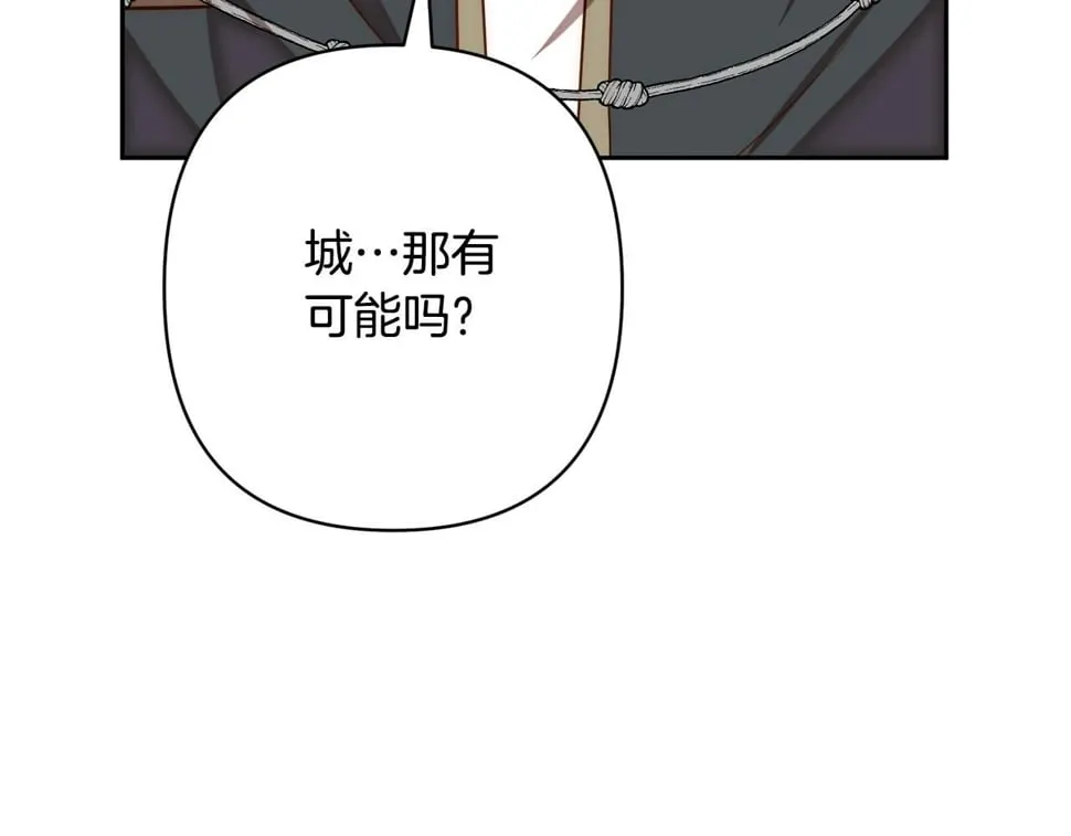 第23话 他急了～ 第134页