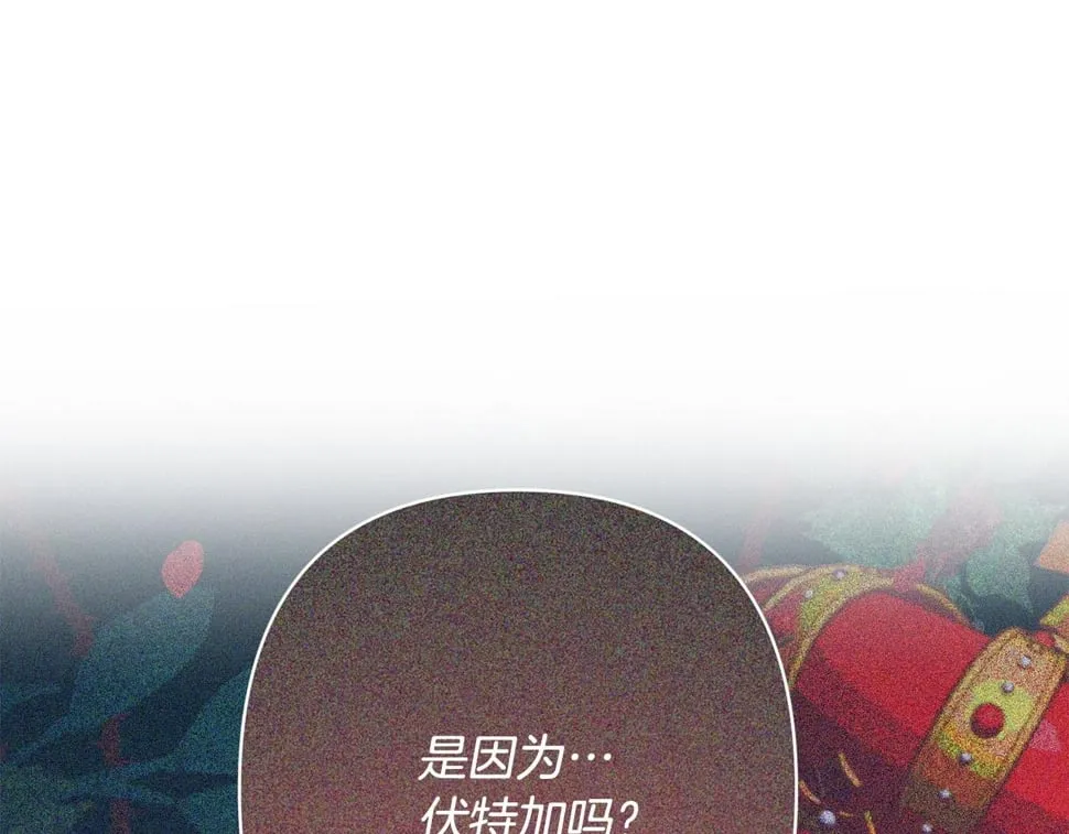 第23话 他急了～ 第172页