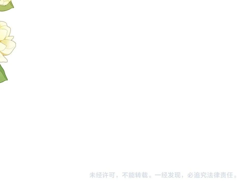 第23话 他急了～ 第190页