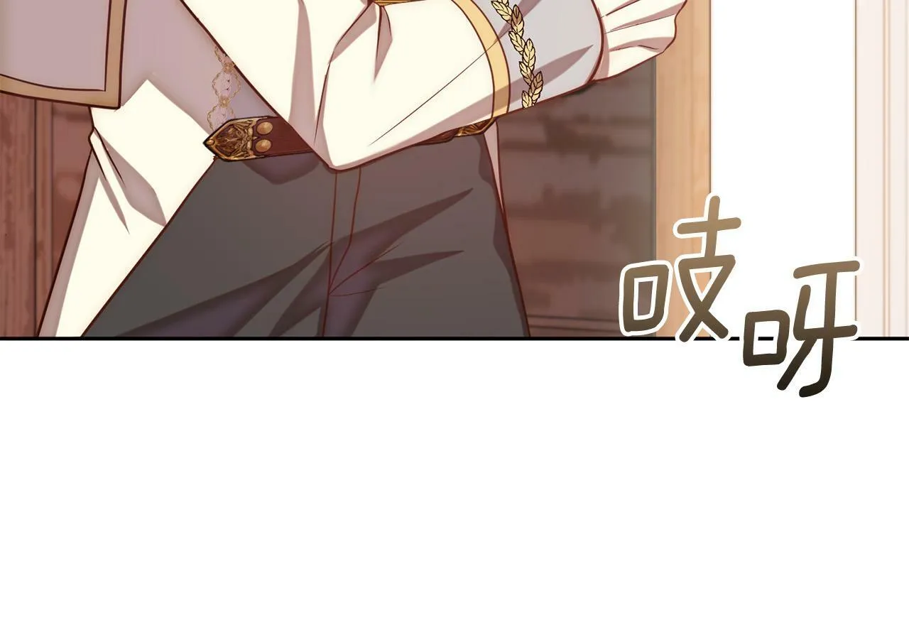 第24话 交易 第19页