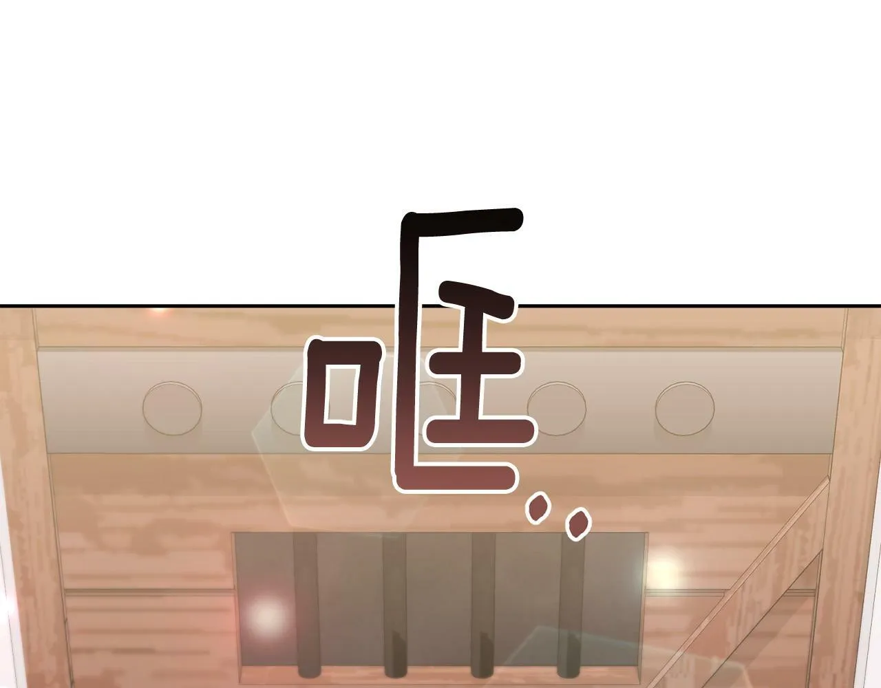 第24话 交易 第27页