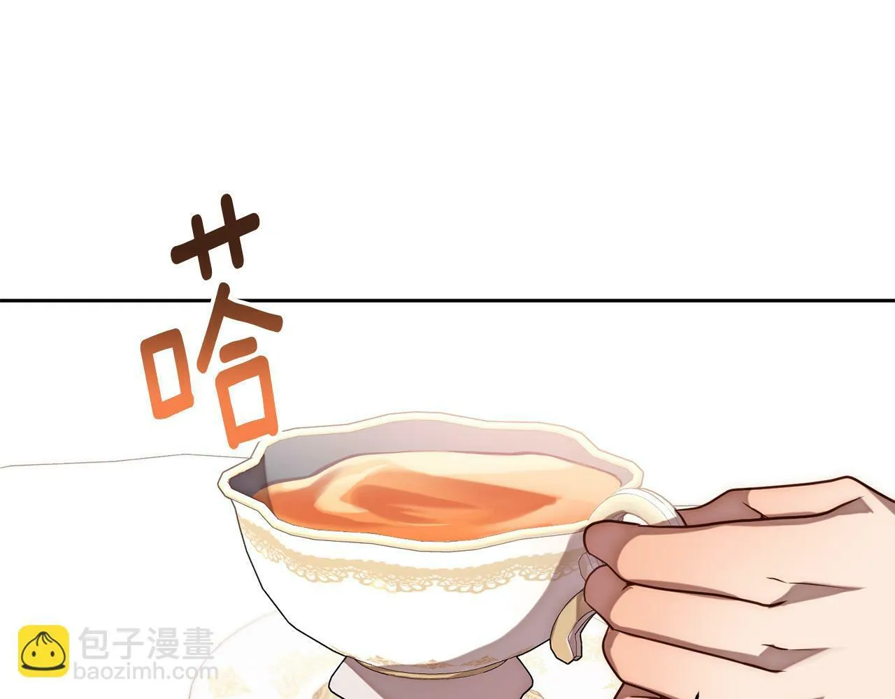 第24话 交易 第37页