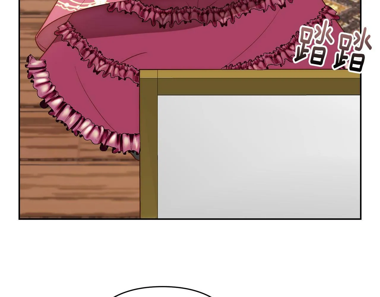 第24话 交易 第41页