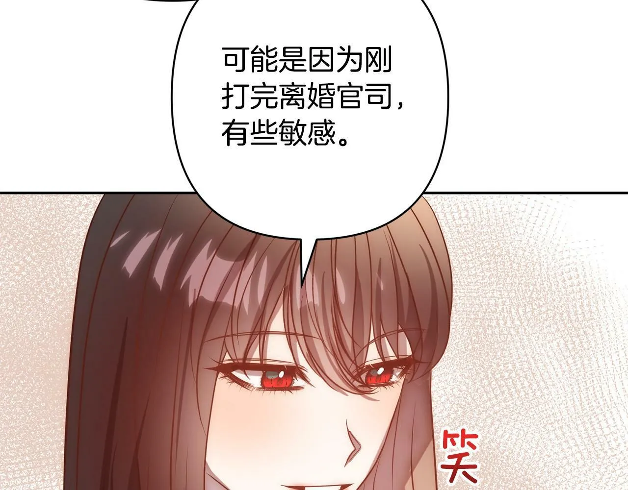 第24话 交易 第49页