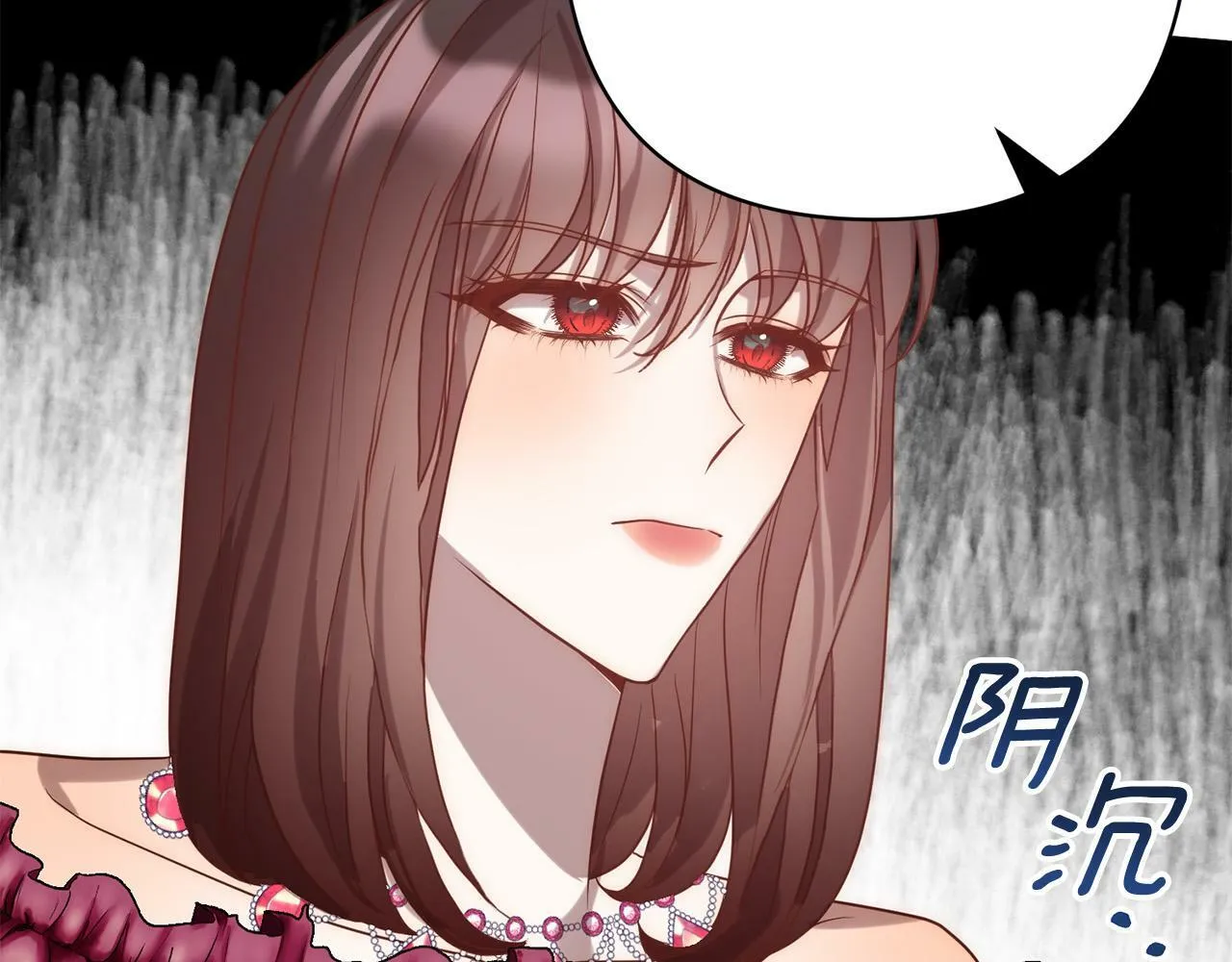 第24话 交易 第71页