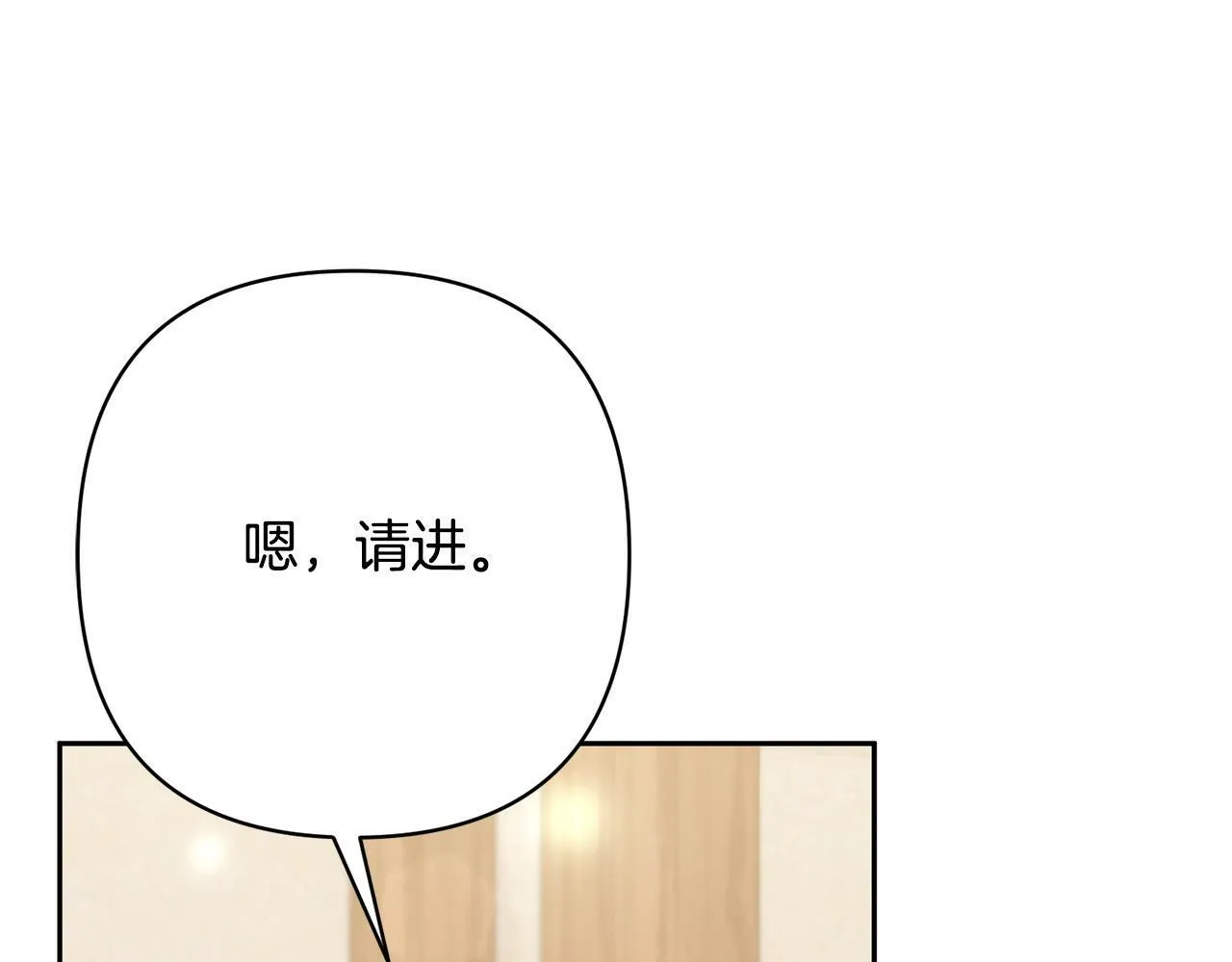 第24话 交易 第119页