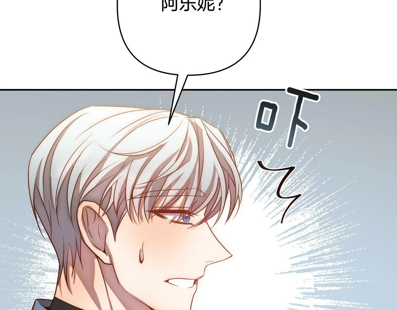 第24话 交易 第125页