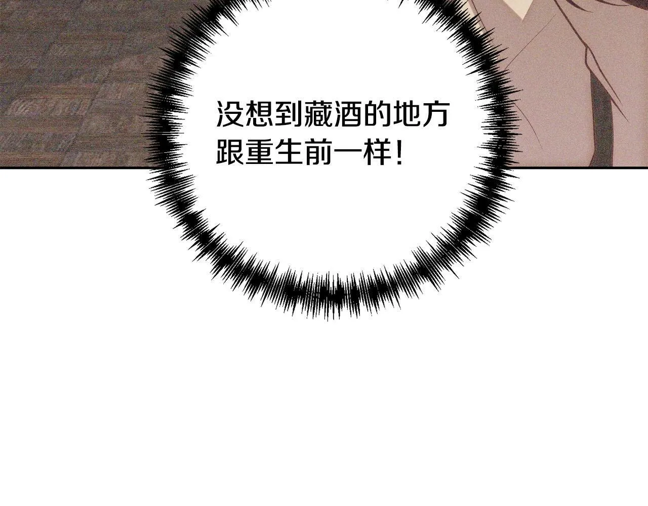 第24话 交易 第153页
