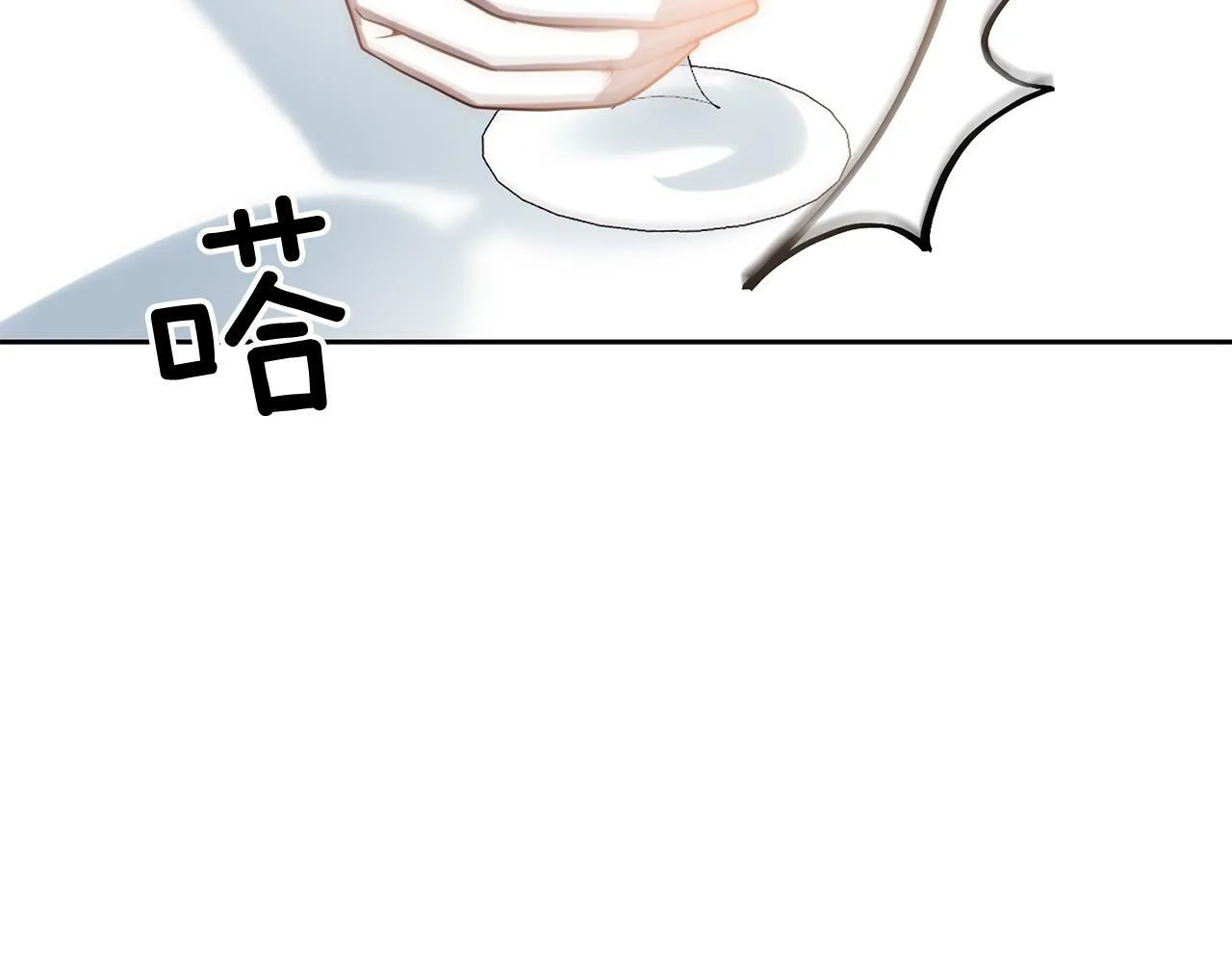 第25话 甜蜜索吻 第15页