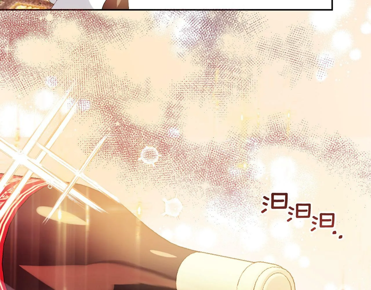 第25话 甜蜜索吻 第35页