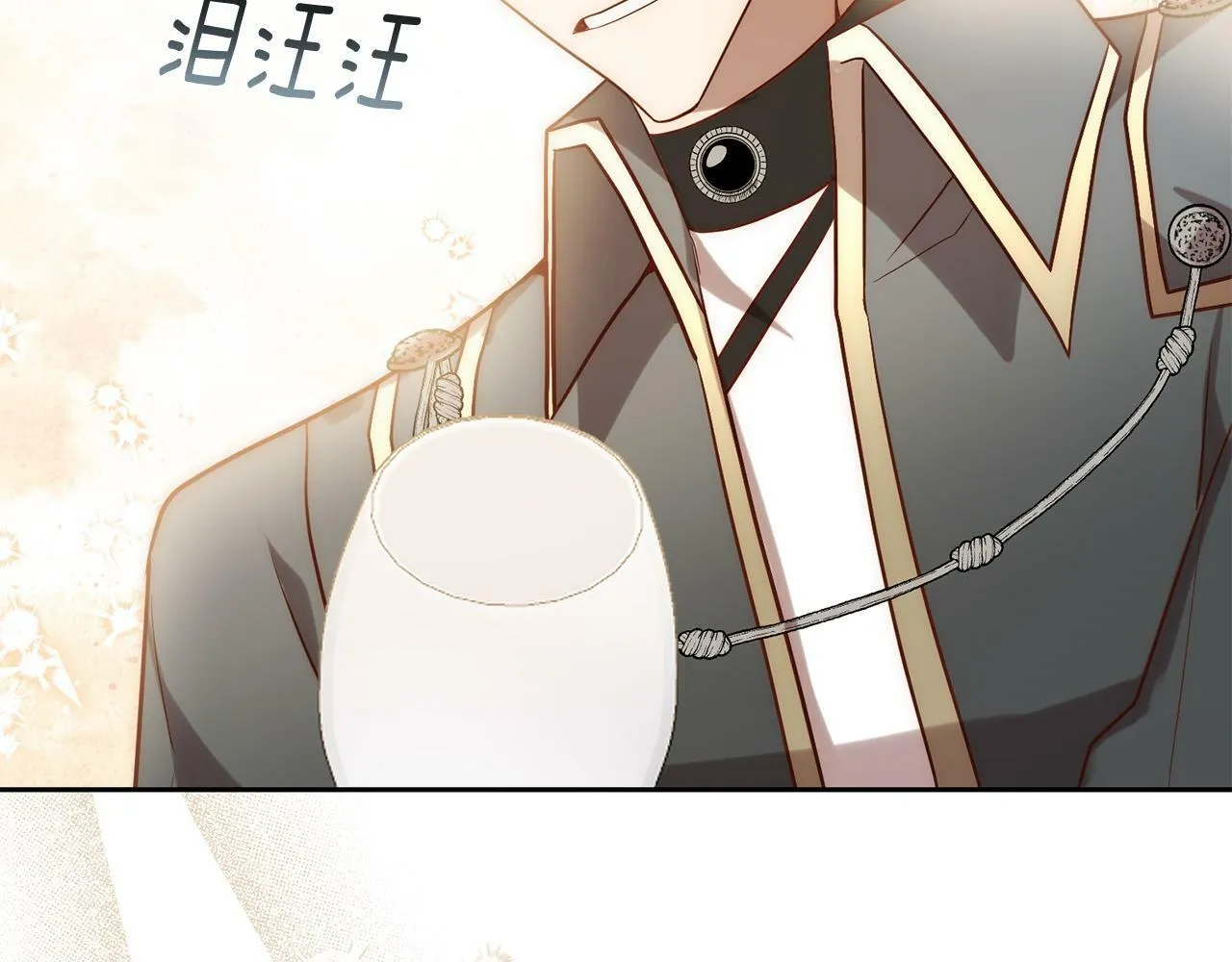 第25话 甜蜜索吻 第75页