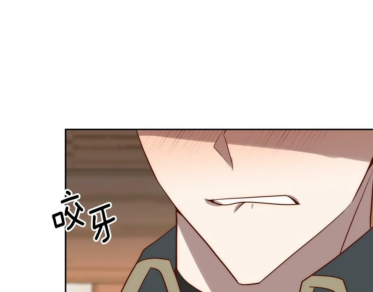 第25话 甜蜜索吻 第82页