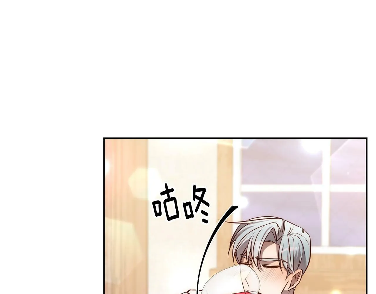 第25话 甜蜜索吻 第85页
