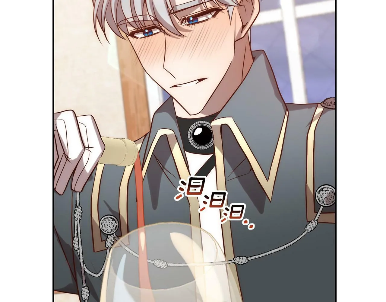 第25话 甜蜜索吻 第93页