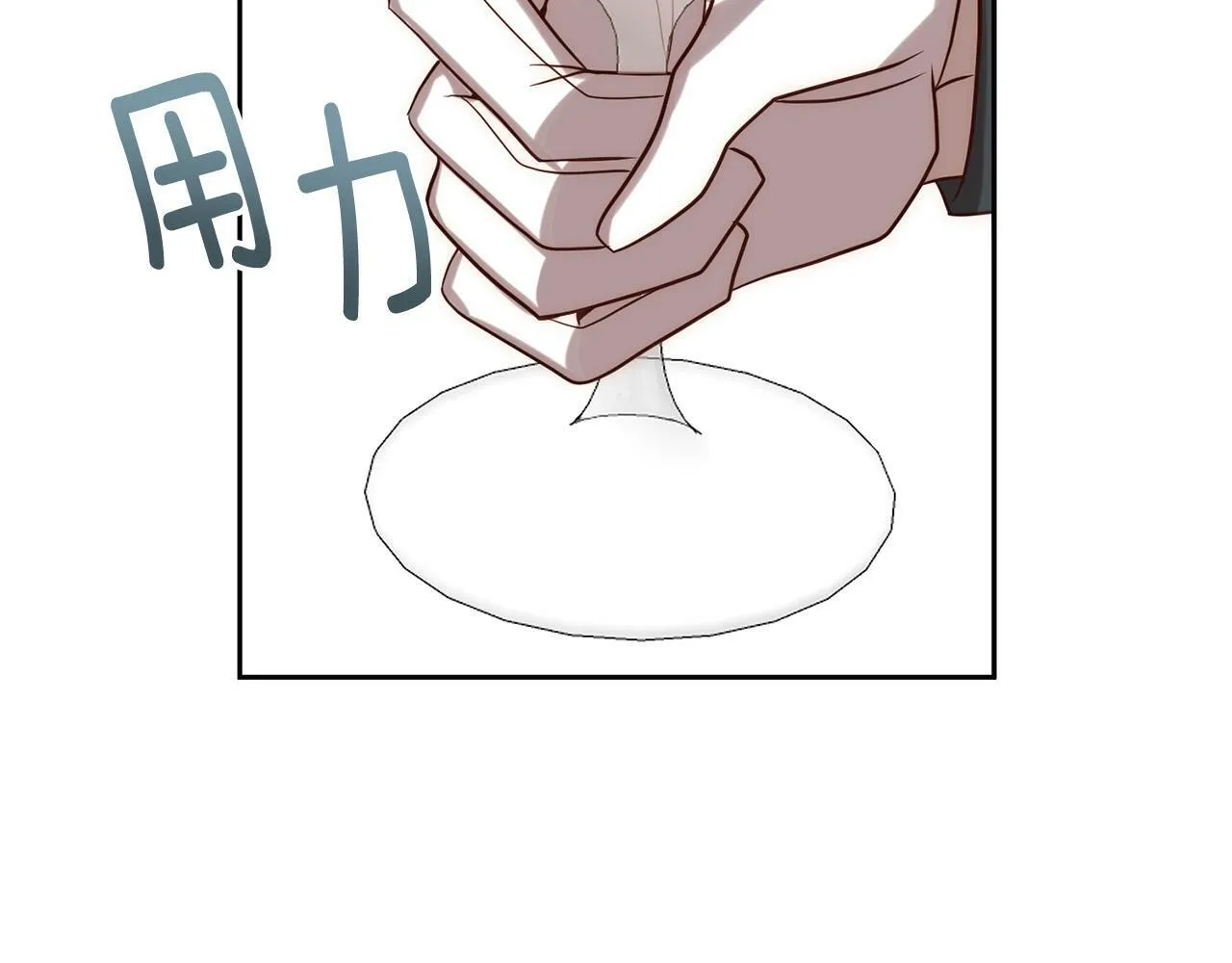 第25话 甜蜜索吻 第115页