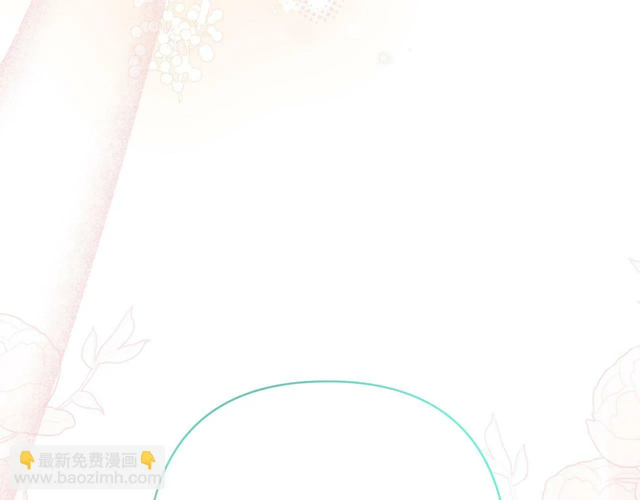 第25话 甜蜜索吻 第162页