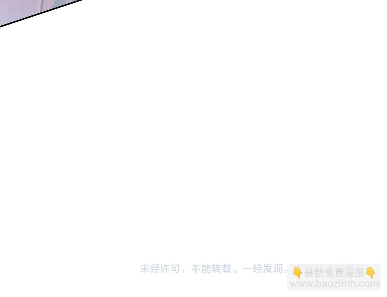 第25话 甜蜜索吻 第166页