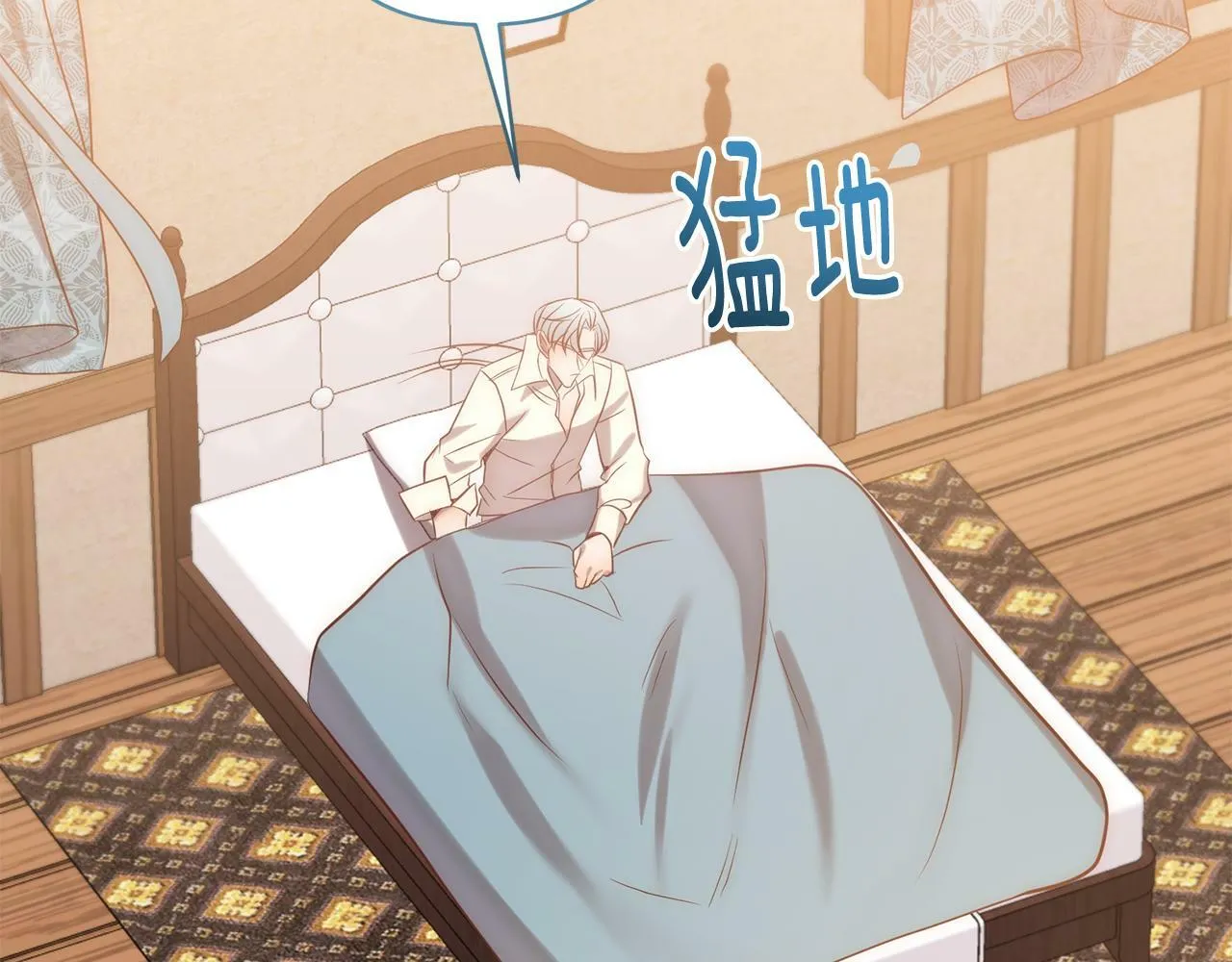 第25话 甜蜜索吻 第168页