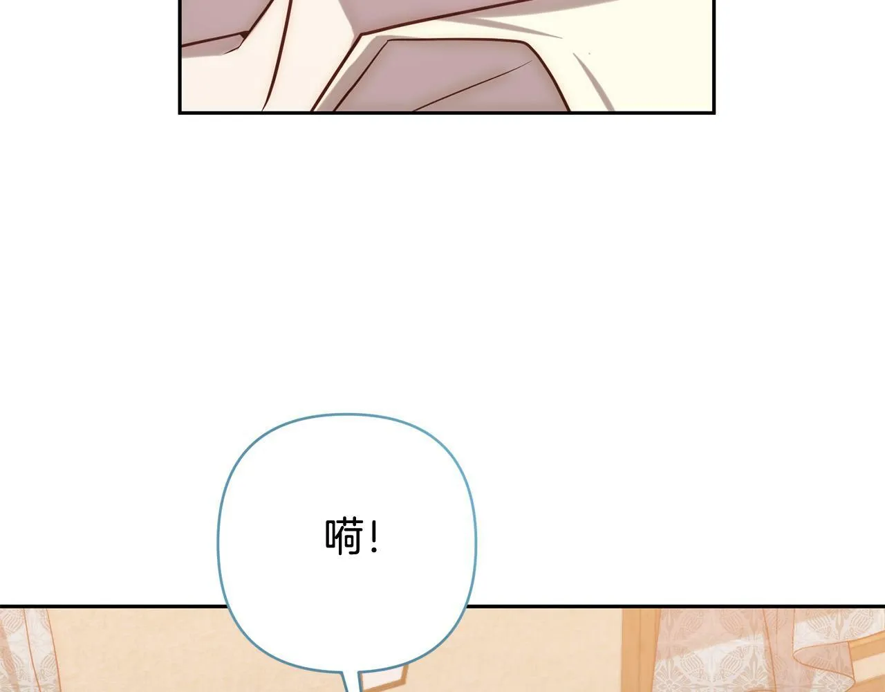 第26话 表白被拒 第10页
