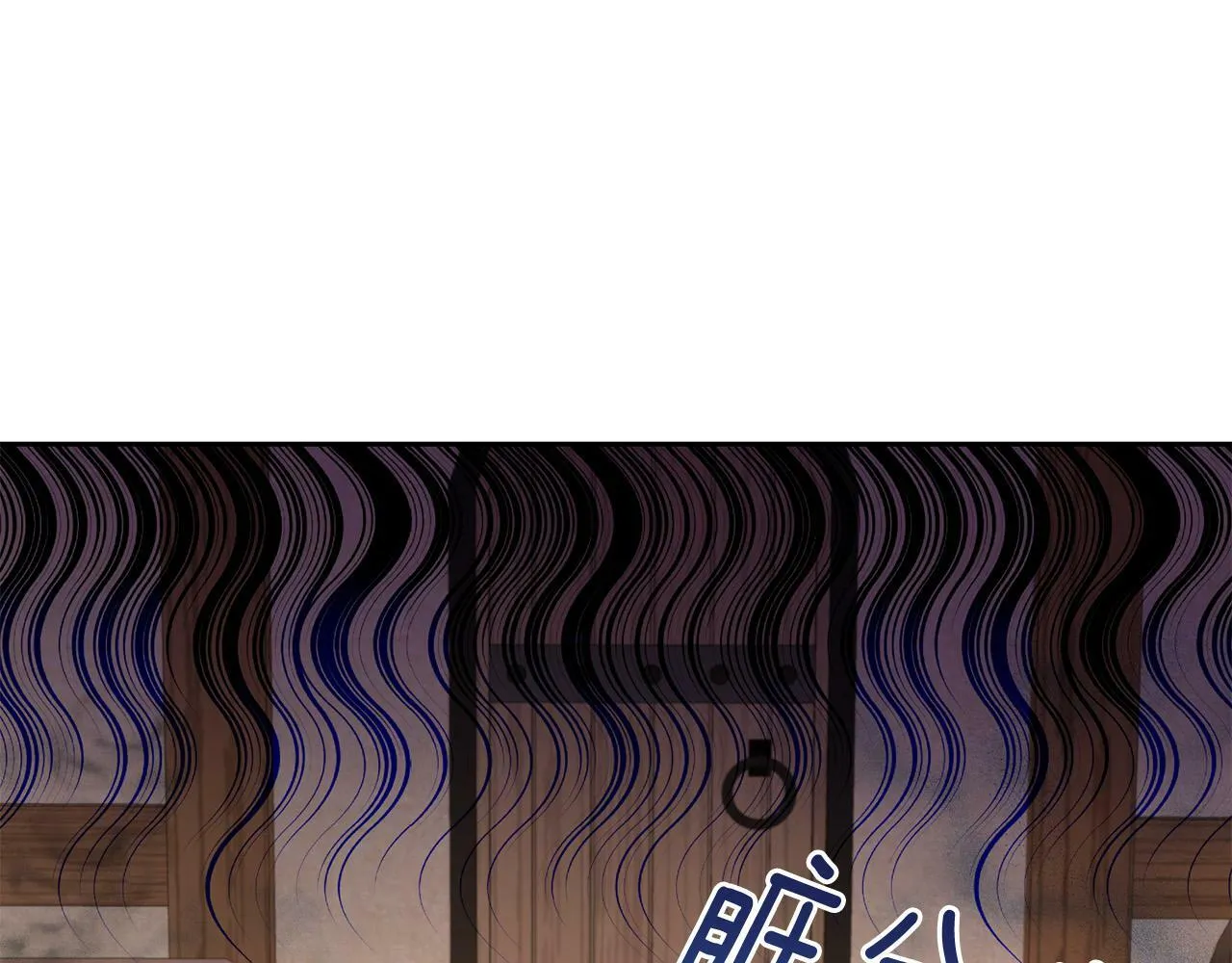 第26话 表白被拒 第15页