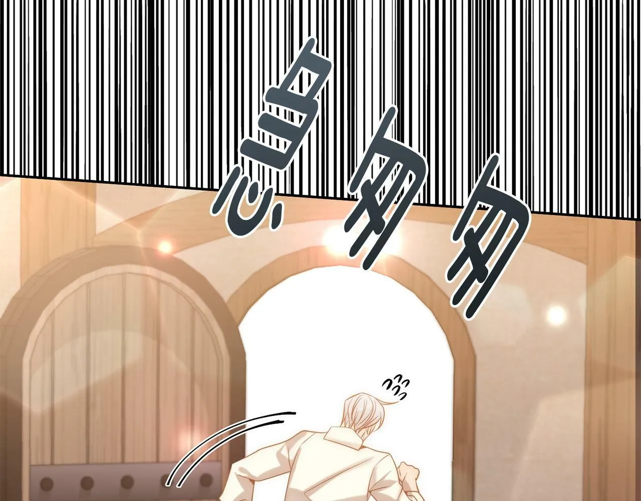 第26话 表白被拒 第53页