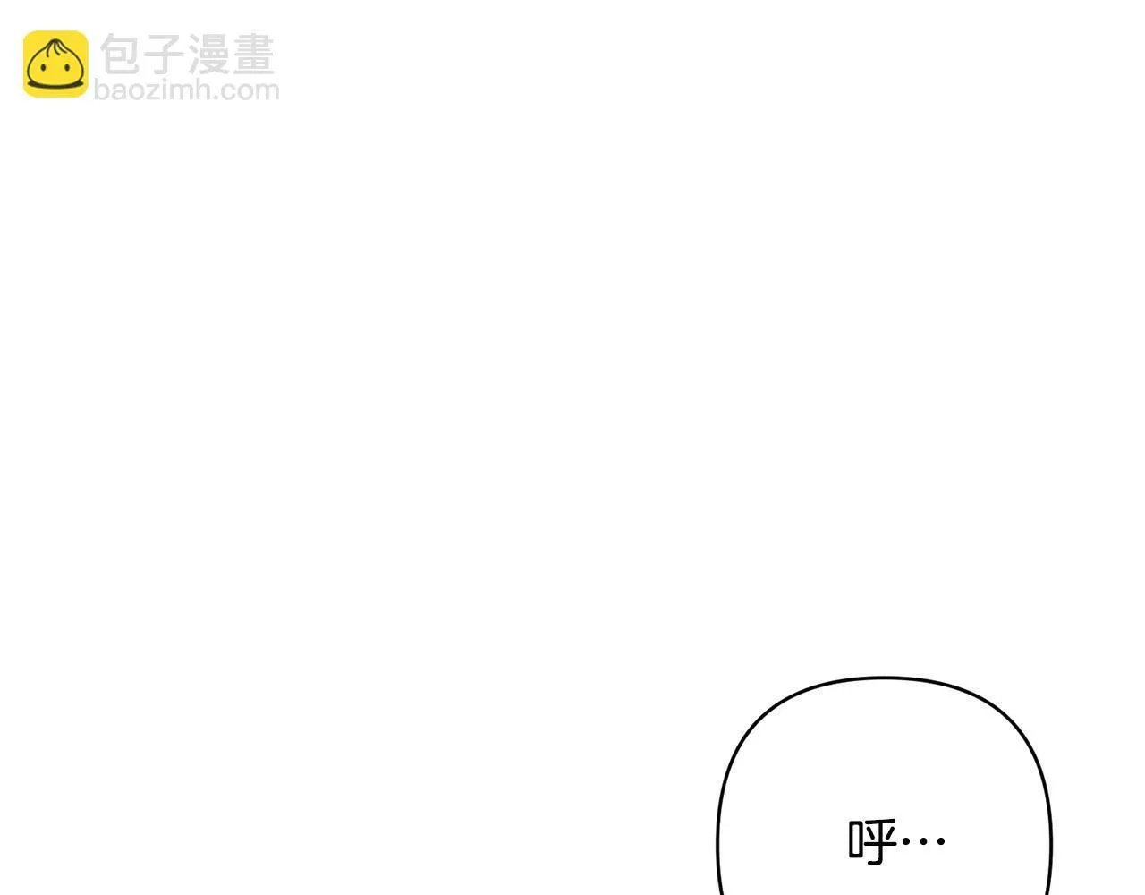 第26话 表白被拒 第58页
