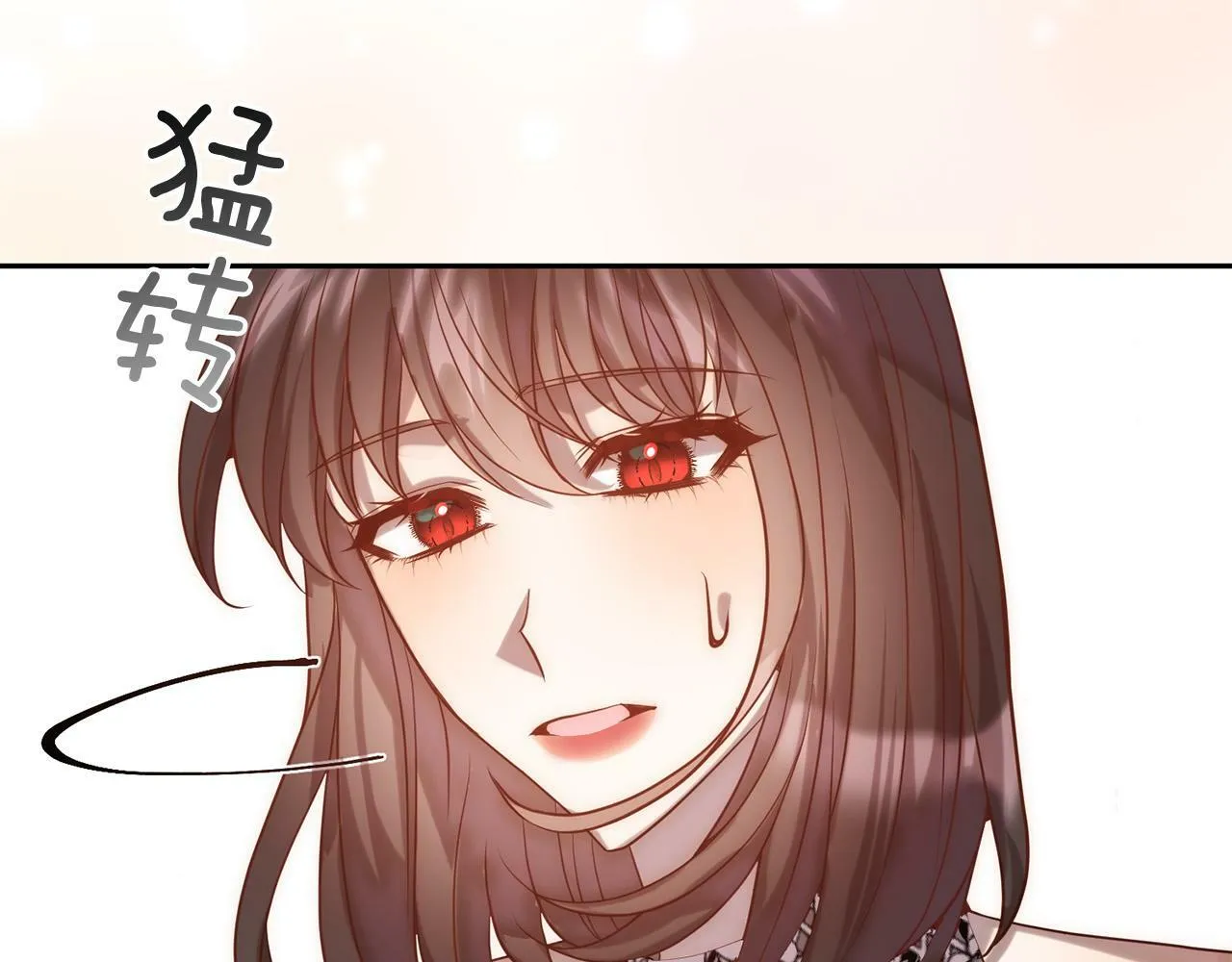 第26话 表白被拒 第134页