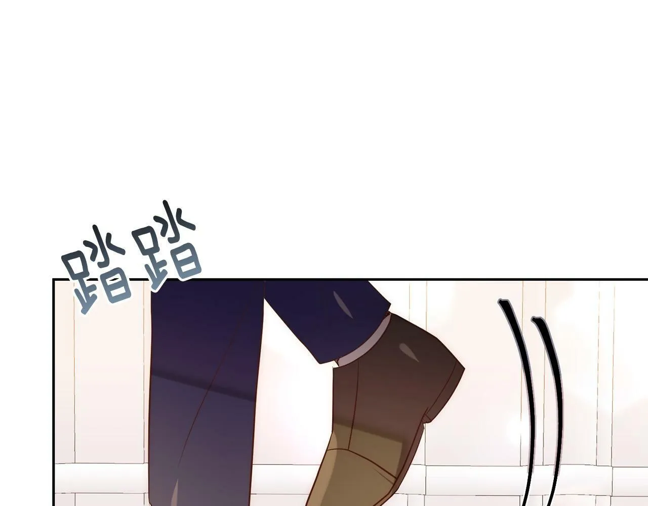 第26话 表白被拒 第146页