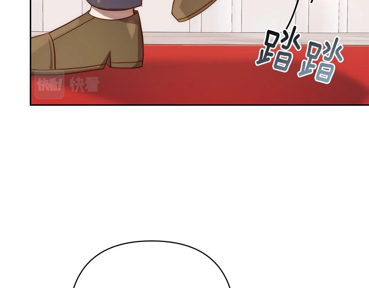 第26话 表白被拒 第147页