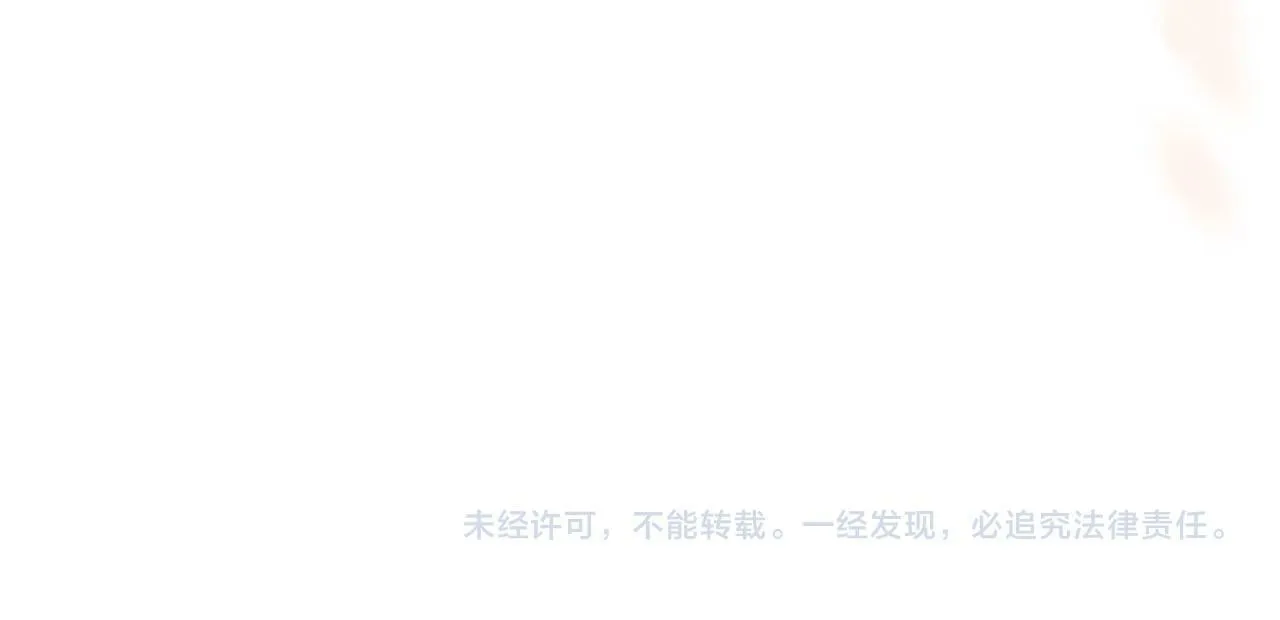 第26话 表白被拒 第178页