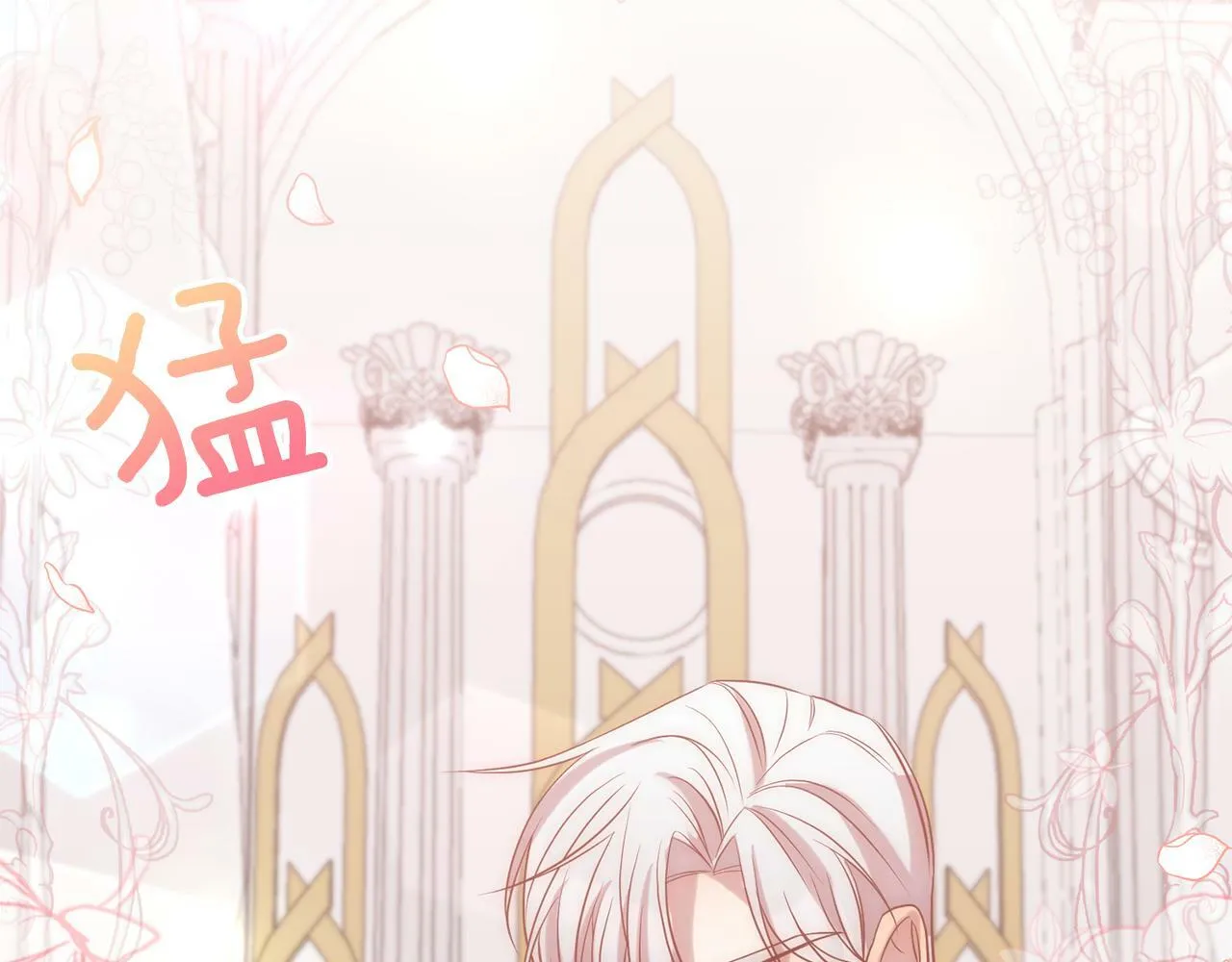 第26话 表白被拒 第180页