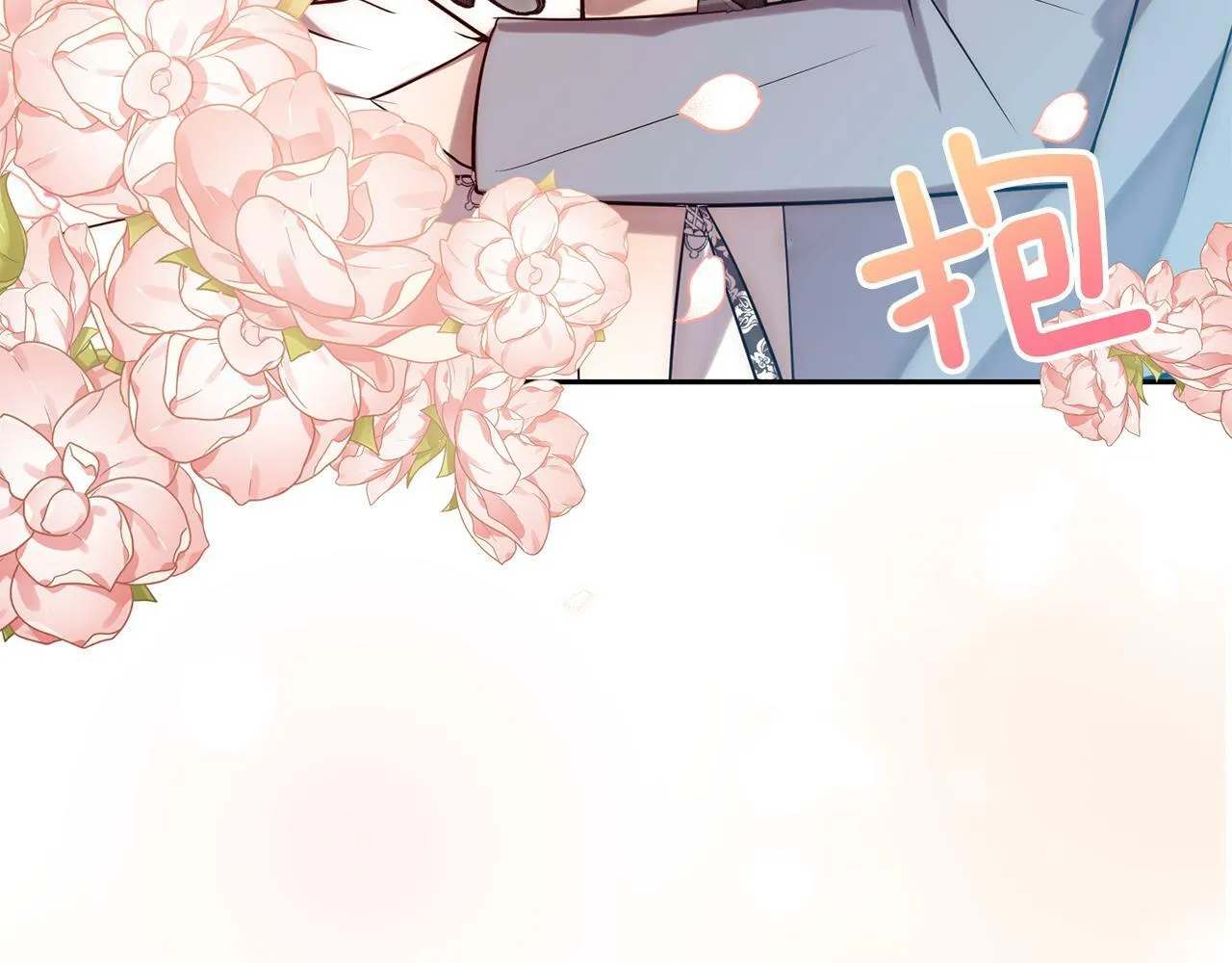第26话 表白被拒 第182页