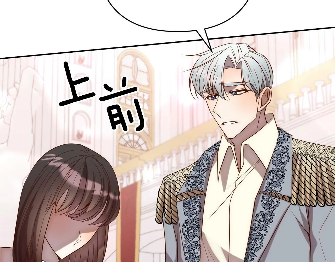 第27话 我可以爱他吗？ 第32页