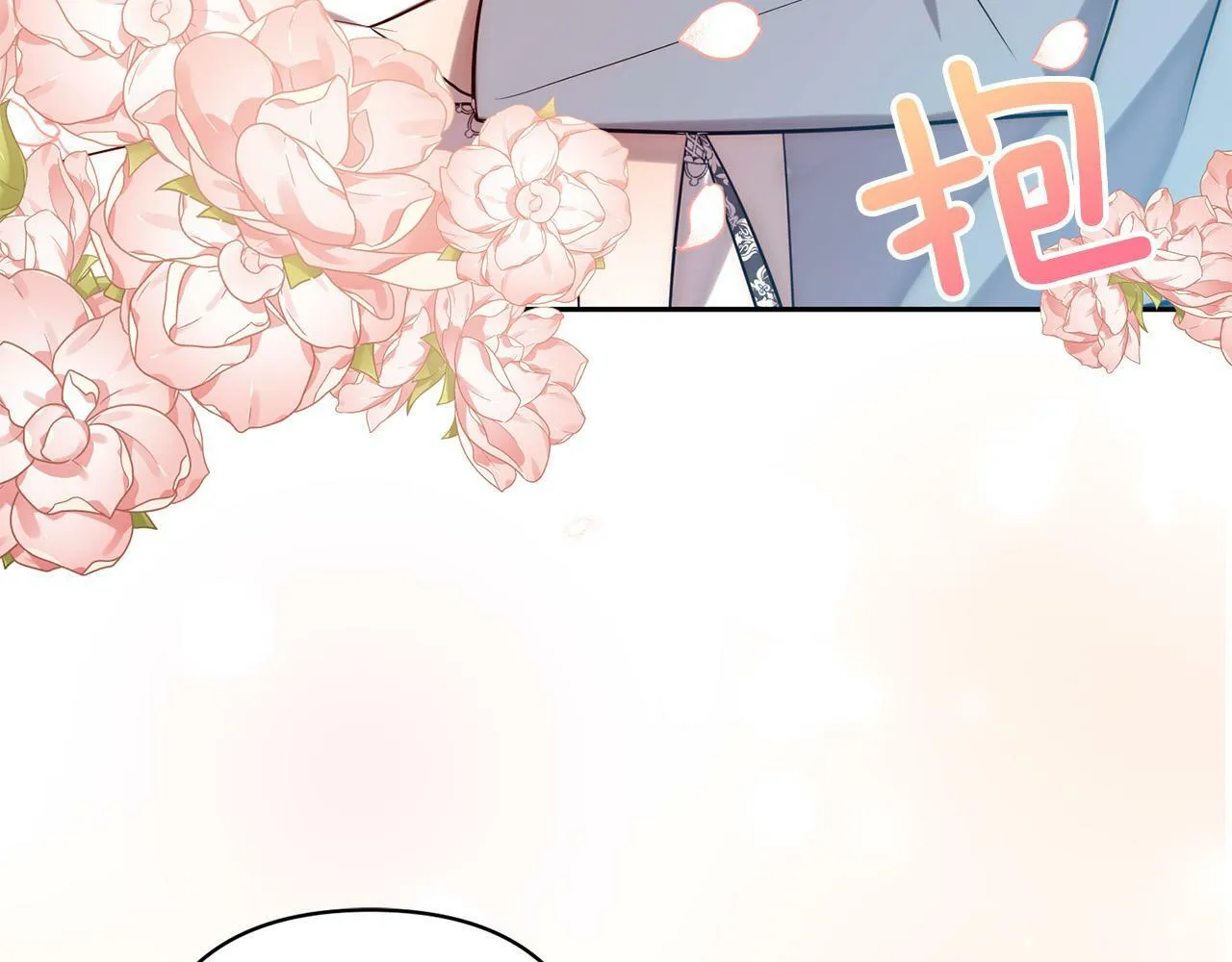 第27话 我可以爱他吗？ 第48页