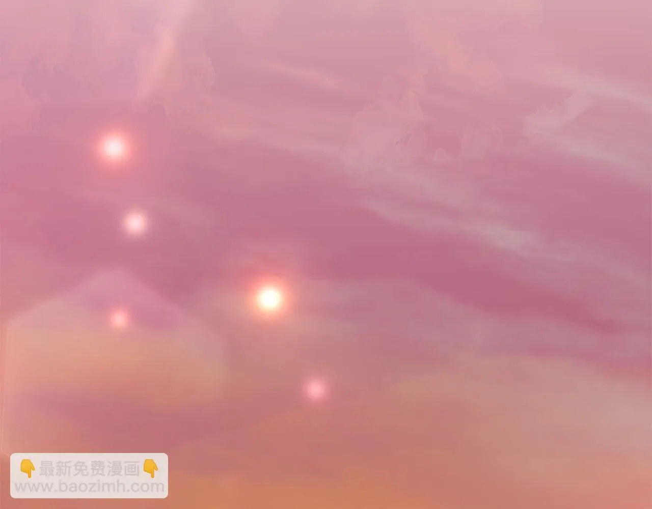 第27话 我可以爱他吗？ 第71页