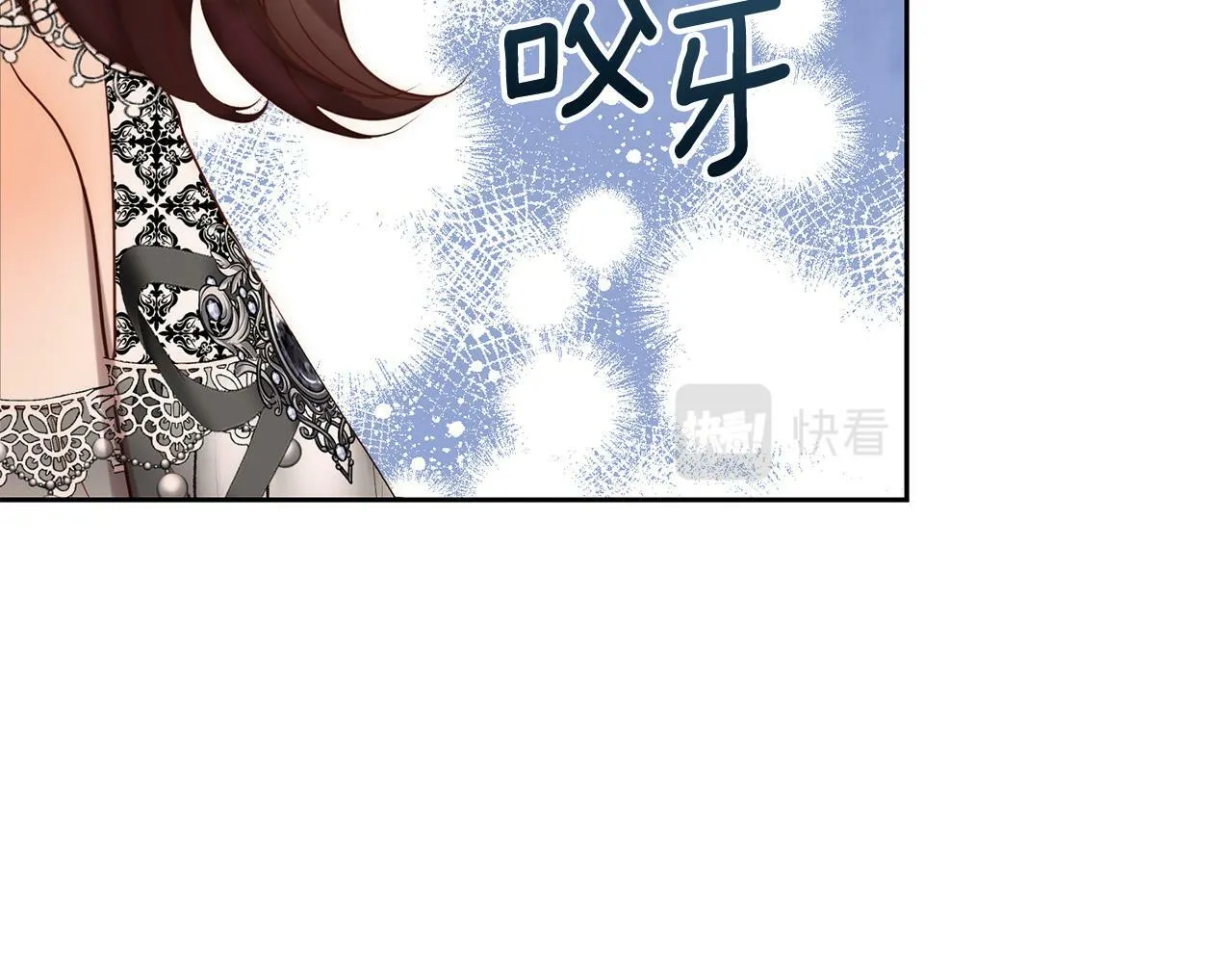 第27话 我可以爱他吗？ 第83页