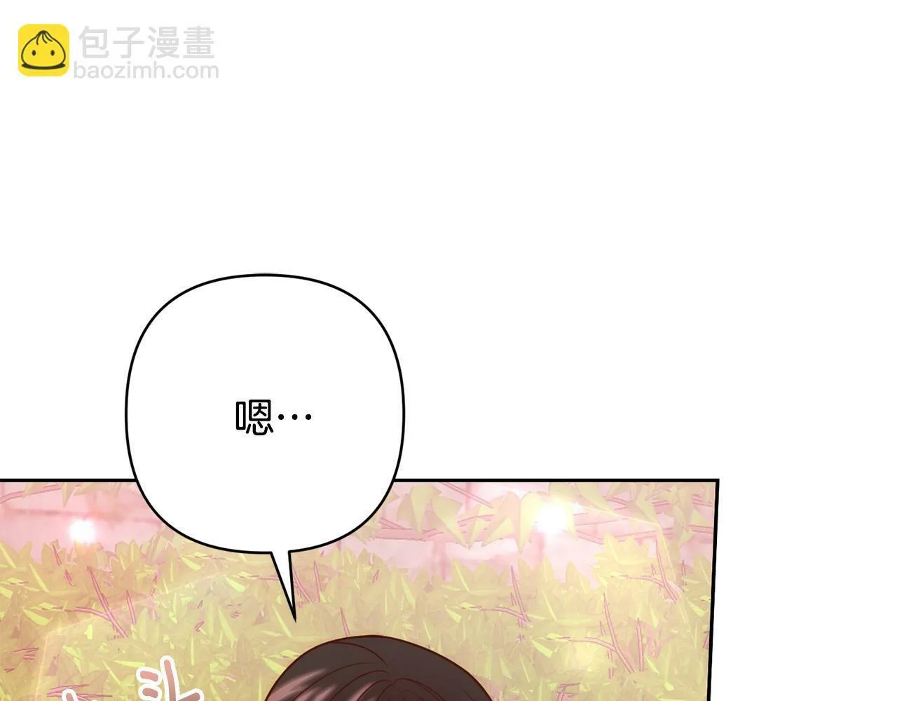 第27话 我可以爱他吗？ 第103页